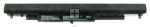 Hewlett Packard Laptop Battery - Hs04 807957-001 Battery Li-ion 41wh - 4-cell